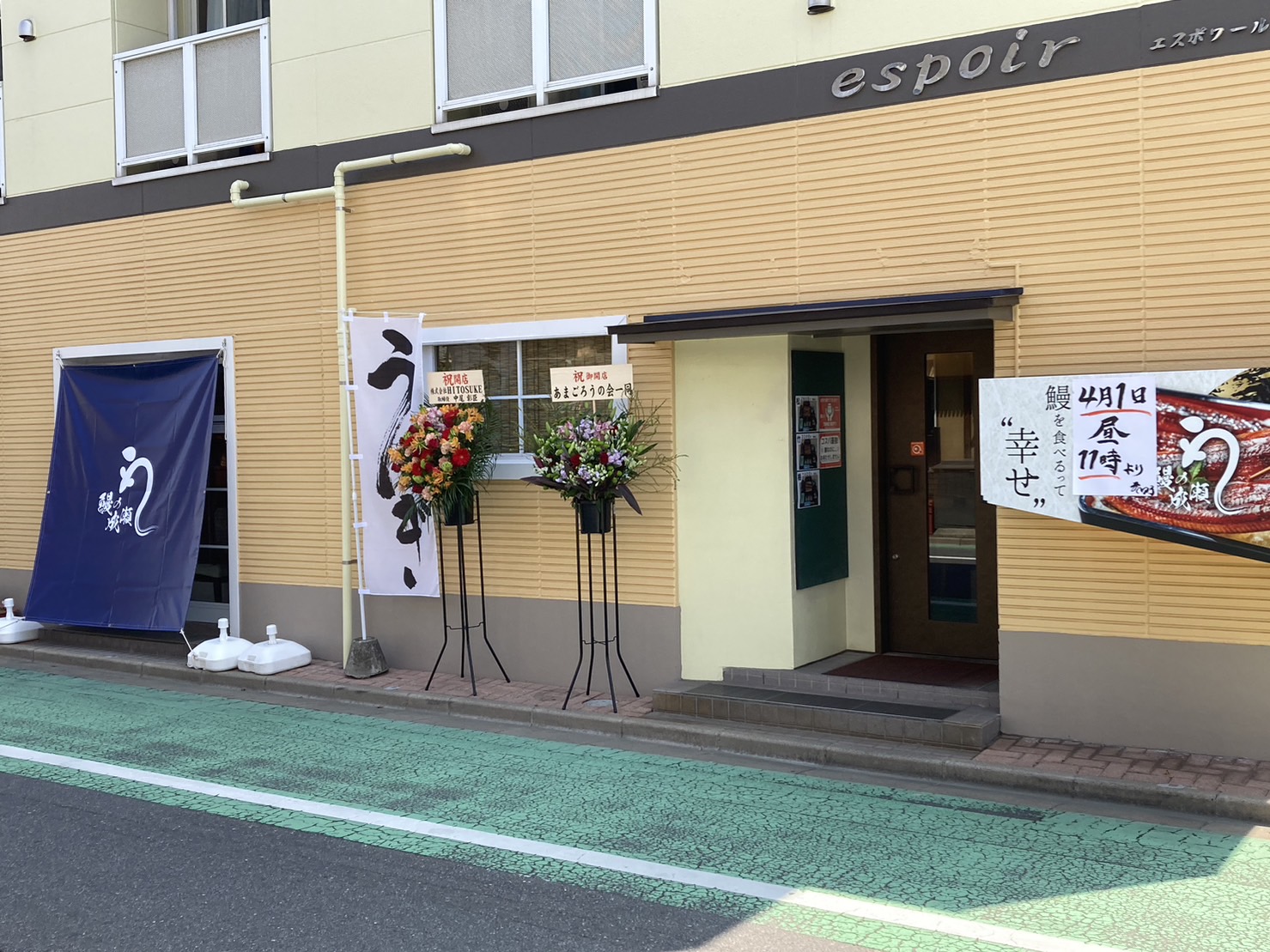 成瀬 avanti _ アバンティ 成瀬 – QJWRP